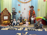 Праздник осени