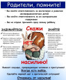 В семье без насилия