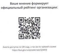НОКО
