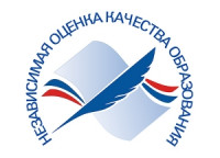 Независимая оценка качества образования