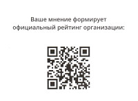 нок