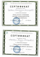 Достижения педагогов 2017,2018,2019г