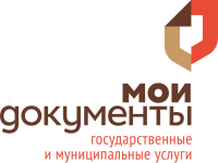 Мои документы