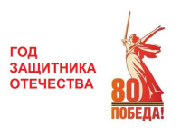 Год Семьи 2024