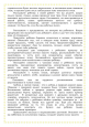 Ранняя профориентация старших дошкольников