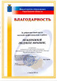 Интернет-портфолио