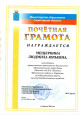 Интернет-портфолио