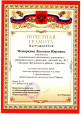 Интернет-портфолио