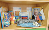 Анализ предметно - пространственной среды