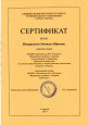 Мои достижения