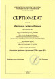 Мои достижения