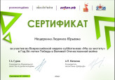 Мои достижения