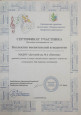 Мои достижения