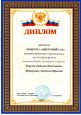 Мои достижения