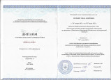 Непрерывность профессионального развития