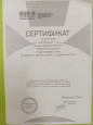 Публикации