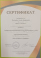 Публикации