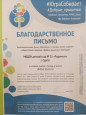 Награды