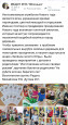 3.3. Наличие очных мероприятий, реализуемых педагогом