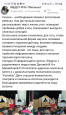 3.3. Наличие очных мероприятий, реализуемых педагогом