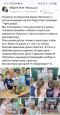 4.2.  Участие в проектировании и реализации педагогических инициатив по развитию взаимодействия с социальными партнерами 