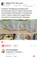4.2.  Участие в проектировании и реализации педагогических инициатив по развитию взаимодействия с социальными партнерами 
