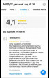 4.2. Участие в проектировании и реализации педагогических инициатив по развитию взаимодействия с родителями обучающихся