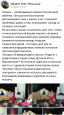 4.1. Участие в проектировании и реализации педагогических инициатив, связанных с эффективностью работы образовательной организации