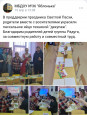 4.2. Участие в проектировании и реализации педагогических инициатив по развитию взаимодействия с родителями обучающихся