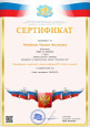 Общие сведения