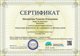 Общие сведения