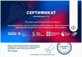 Общие сведения