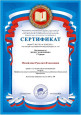 Общие сведения