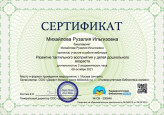 Общие сведения