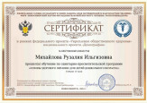 Общие сведения