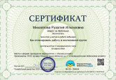 Общие сведения