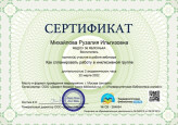 Общие сведения