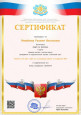 Общие сведения