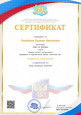 Общие сведения
