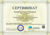 Общие сведения