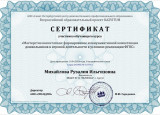 Общие сведения