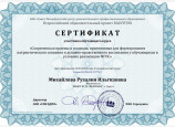 Общие сведения