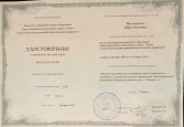 Курсы повышения квалификации