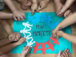 Идеи для вас