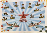 Идеи для вас