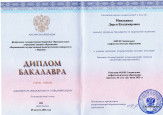 Образование