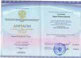 Образование