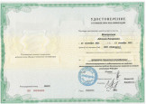Легоконструирование и робототехника как средство разностороннего развития ребенка дошкольного возраста в условиях реализации ФГОС ДО