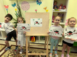 Я - педагог дополнительного образования!