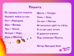 Неделя посвященная "Дню космонавтики"